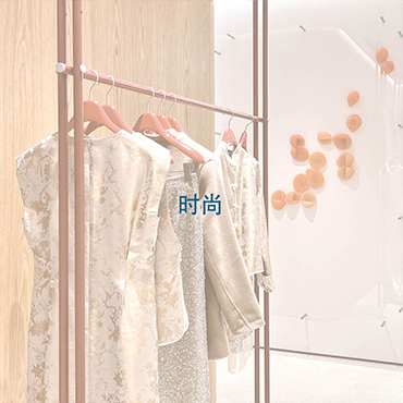 时尚
