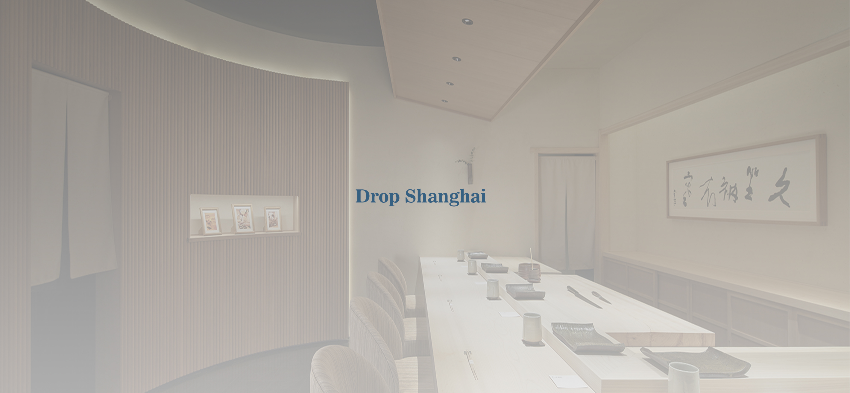 Drop shanghai- 上海