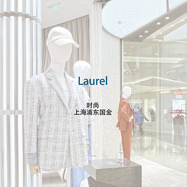 Laurel