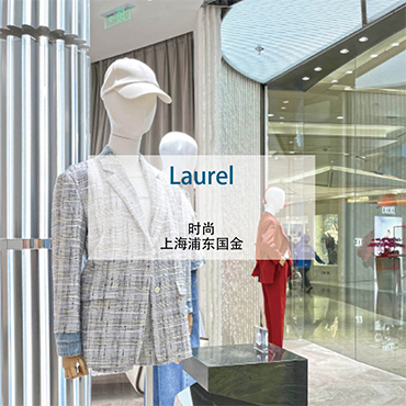 Laurel